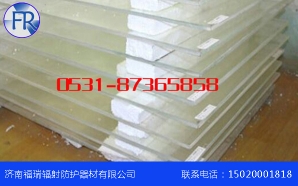 防辐射香蕉视频APP入口厂家